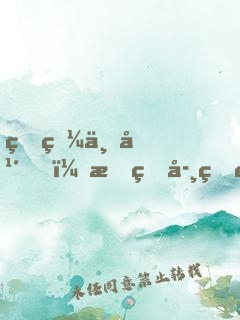 瞎眼三年，我的學生都成了大圣